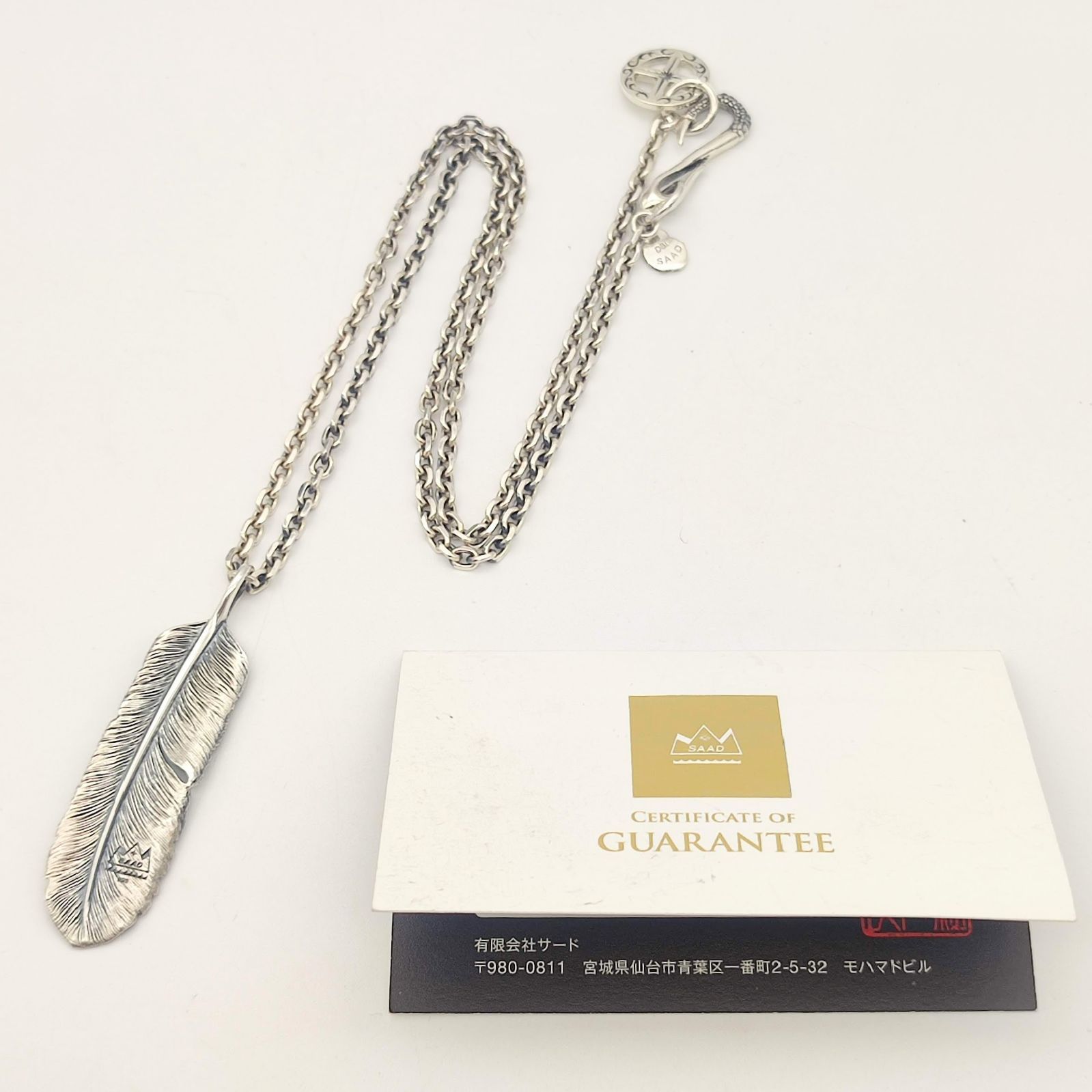 美品】SAAD サード フェザーネックレス ホイール＆フック SILVER