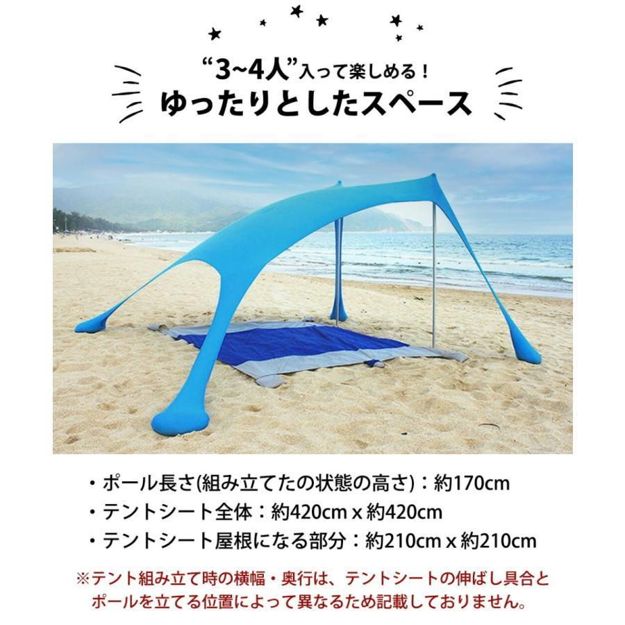 組み立て 日よけ