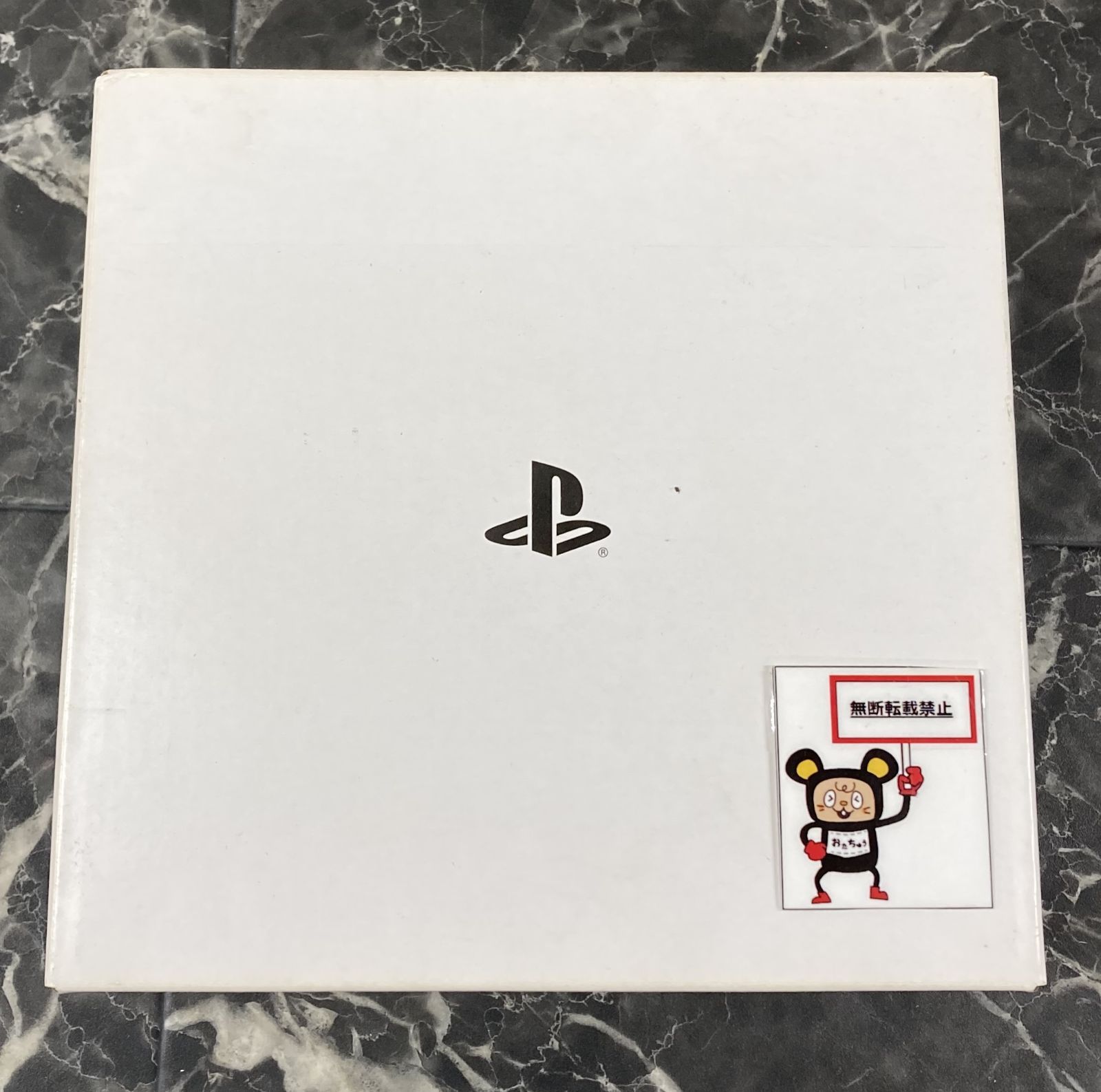 24. PS5 ワイヤレス コントローラー DualSense Edge 外箱なし 店舗併売品