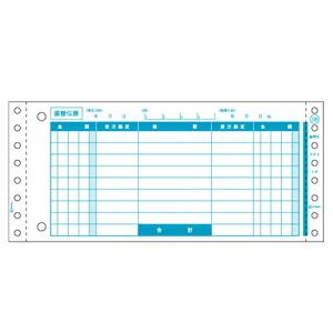 7営業日以内発送 ヒサゴ GB109 振替伝票Ｋ HISAGO 沖縄離島販売不可