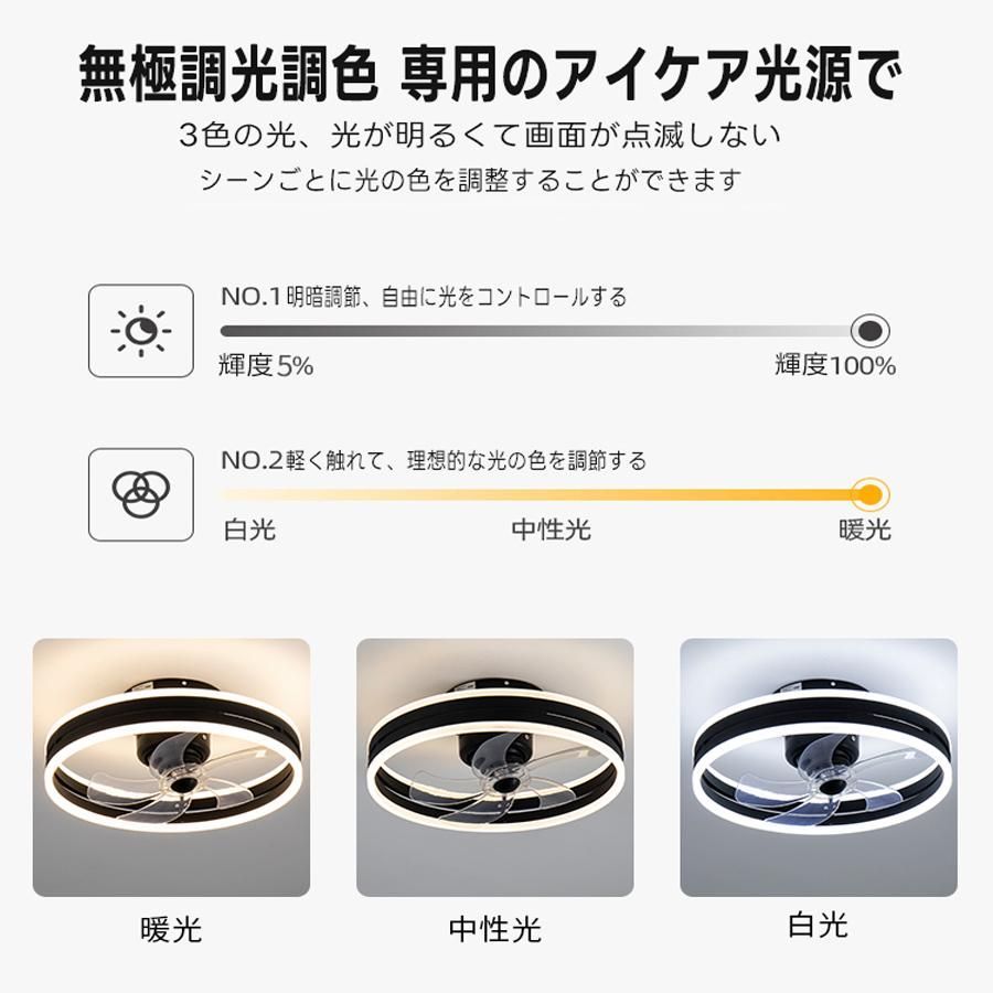 シーリングファンライト シーリングライト led ブラック ダブル360 首振り 50CM-72W 調光調色 8畳 14畳 調光調色 スイング機能 省エネ ファン付き照明 照明器具 天井照明 寝室 和室 NEXPOTALLINN_EU