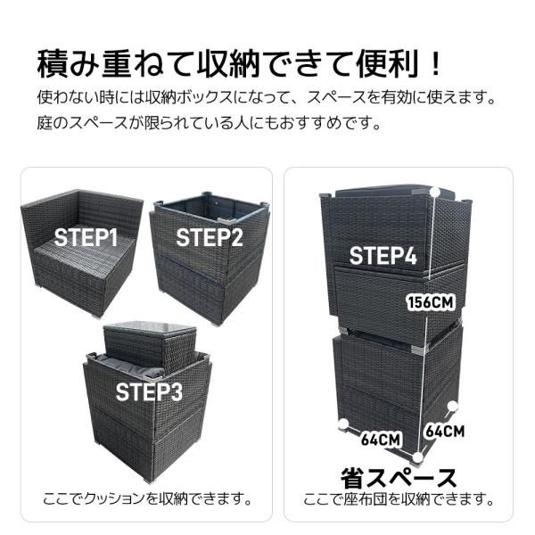 テラス 屋外家具