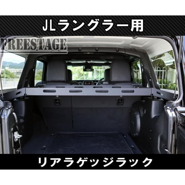 仕切り棚 トランク