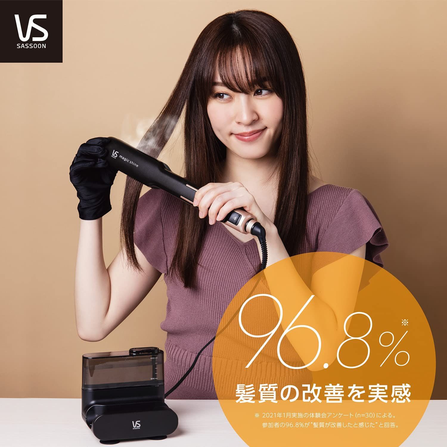 VIDAL SASSOON Wヘアアイロンタイプカール VIDAL SASSOON Wヘアアイロンタイプカール Amazon.co.jp