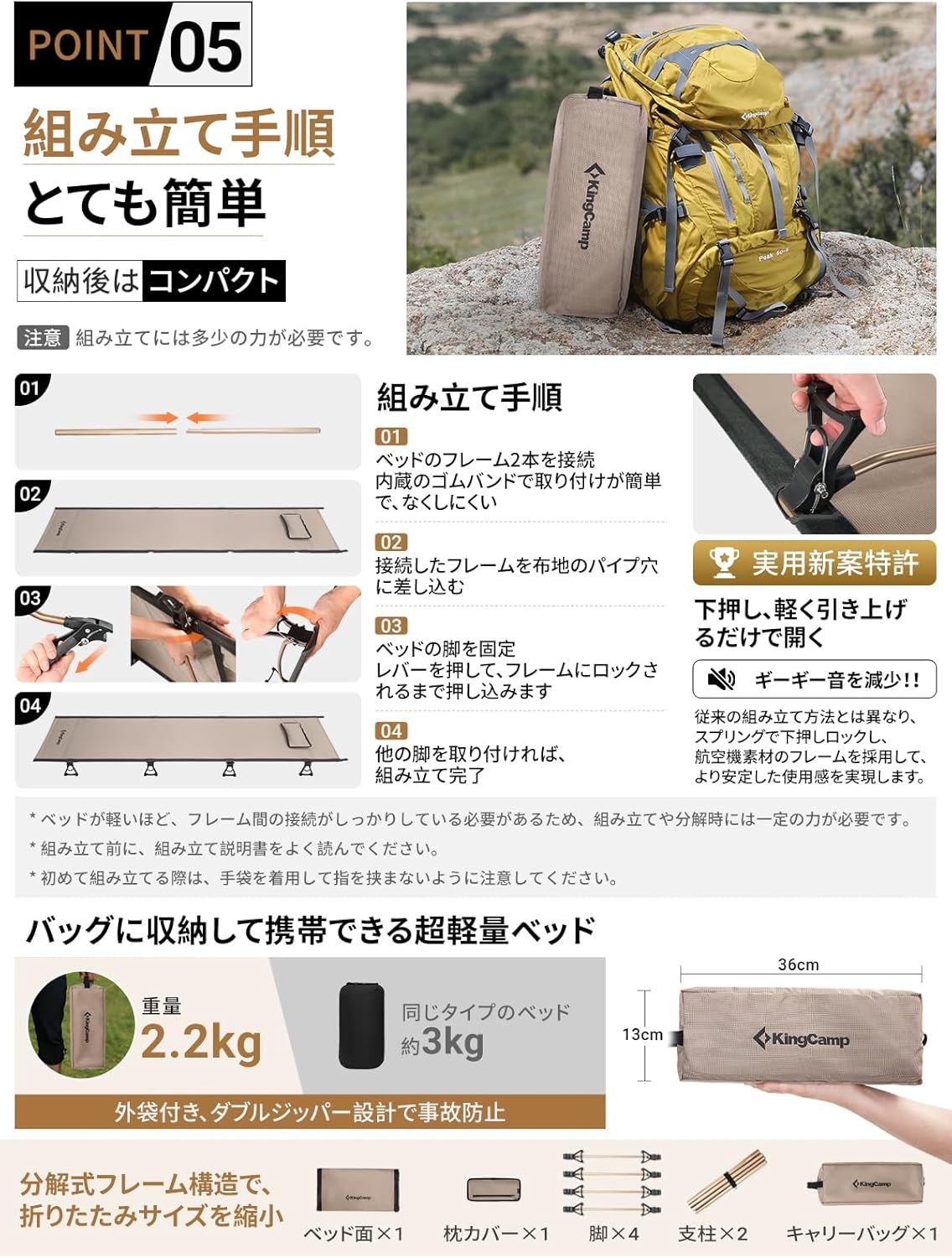 2.2kg キャンプ