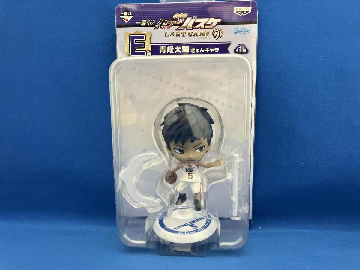E賞 青峰大輝 きゅんキャラ 一番くじ 劇場版 黒子のバスケ LAST GAME
