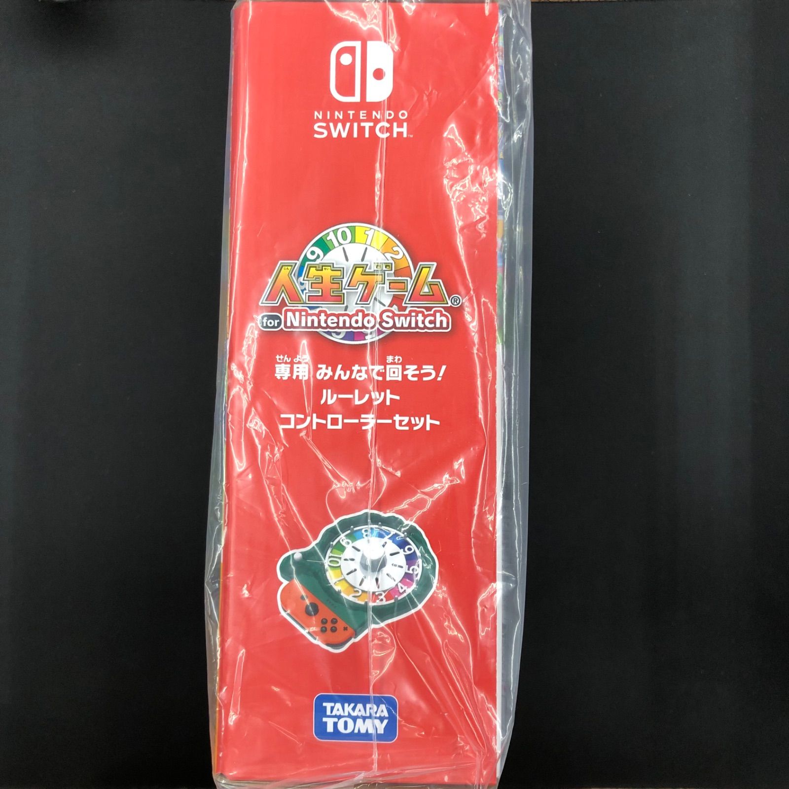 新品 Switch 人生ゲーム専用ルーレットコントローラー ゲーム 新品 Switch 人生ゲーム専用ルーレットコントローラー ゲーム