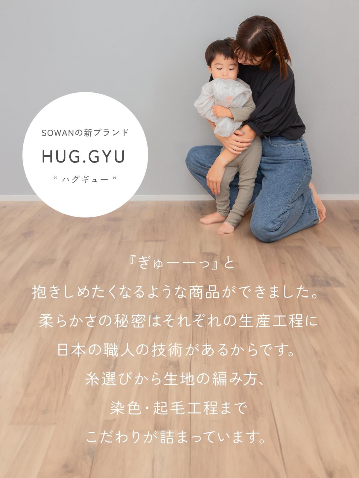 パジャマ キッズ ベビー 綿 長袖 : キルティング [SOWAN] 0 男の子 1 女の子 寝巻き ○20日～P11倍○ミキハウス ホットビスケッツ 同梱用送料追加なし赤ちゃんの寝かしつけ暑さ対策のひんやり大判