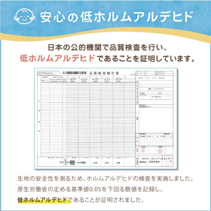 敷ふとん お昼寝布団