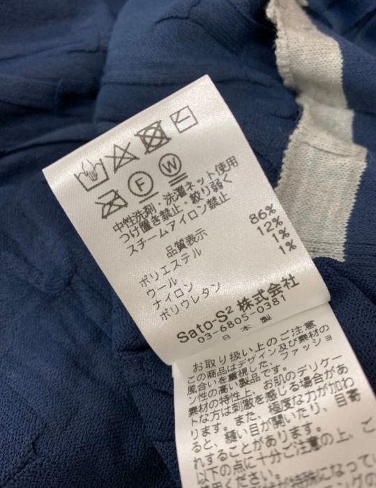 ロング 薄手