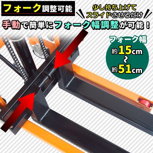 中古ハンドフォークリフト 昇降 最高位90mm 200kg