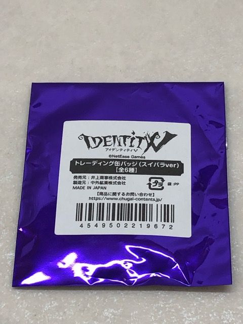 未使用☆第五人格 identityV 7周年 スイパラ 缶バッジ 囚人 ルカ