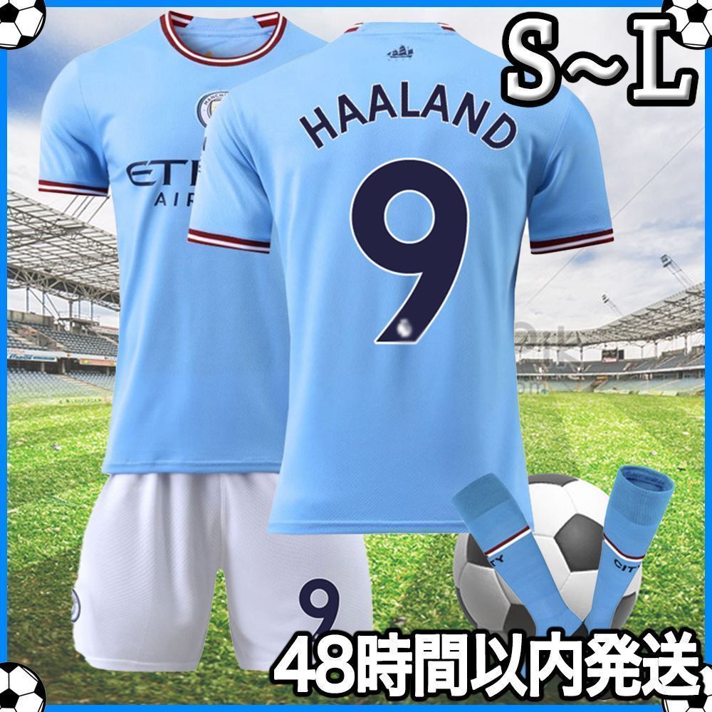 S～L サッカー ユニフォーム ハーランド マンチェスターシティ ホーム 