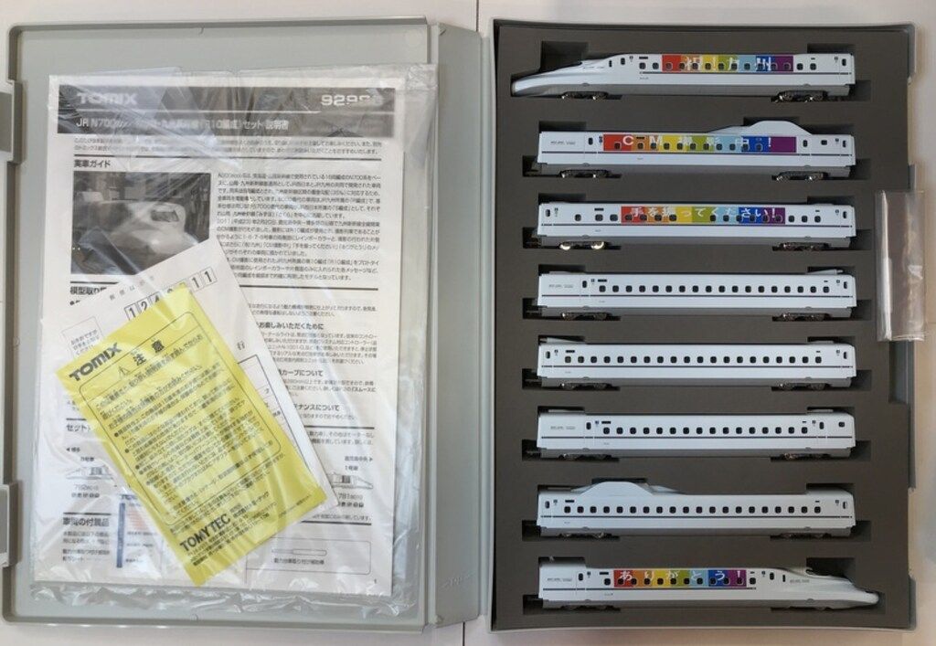 トミーテック TOMIX Nゲージ JR N700 8000系 山陽 九州新幹線 R10編成