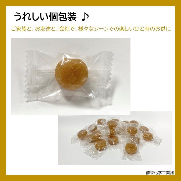 オリゴ糖で作ったしょうが飴　70g×12袋　まとめ売り　和風飴-3