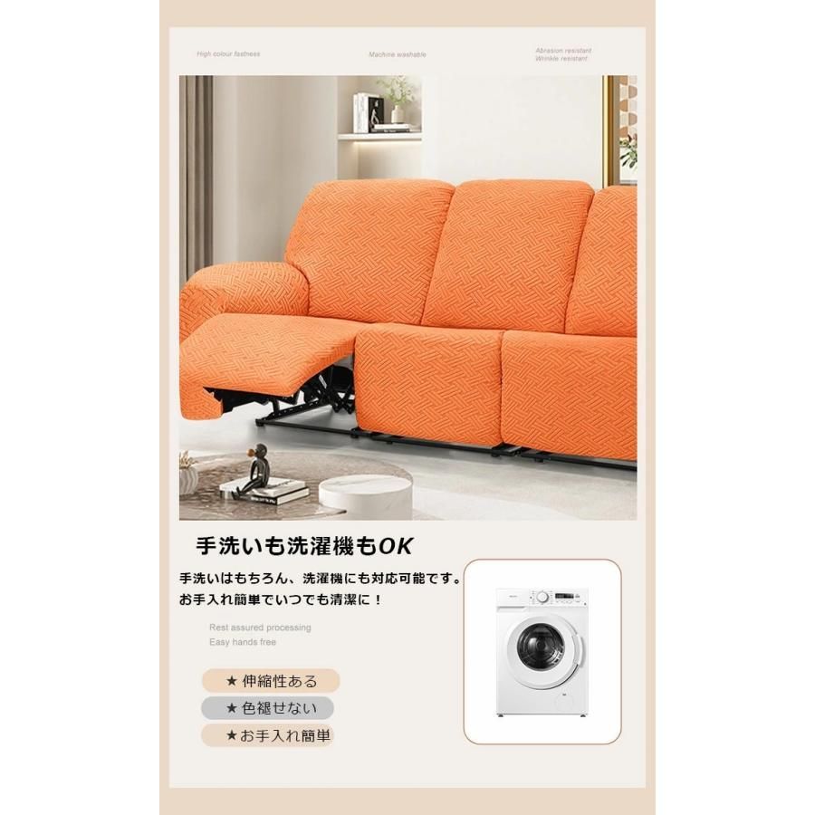 電動ソファ