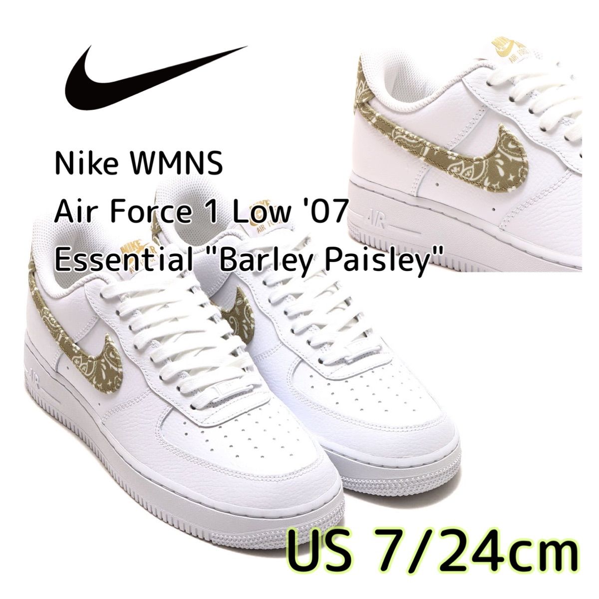 Nike WMNS Air Force 1 Low '07 Essential 