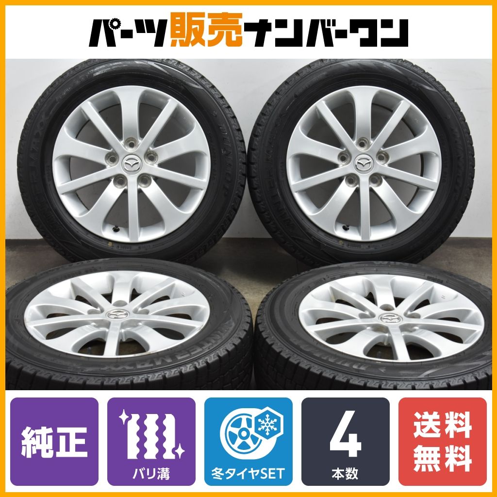 バリ溝】マツダ プレマシー 純正 16in 6.5J+52.5 PCD114.3 ダンロップ 