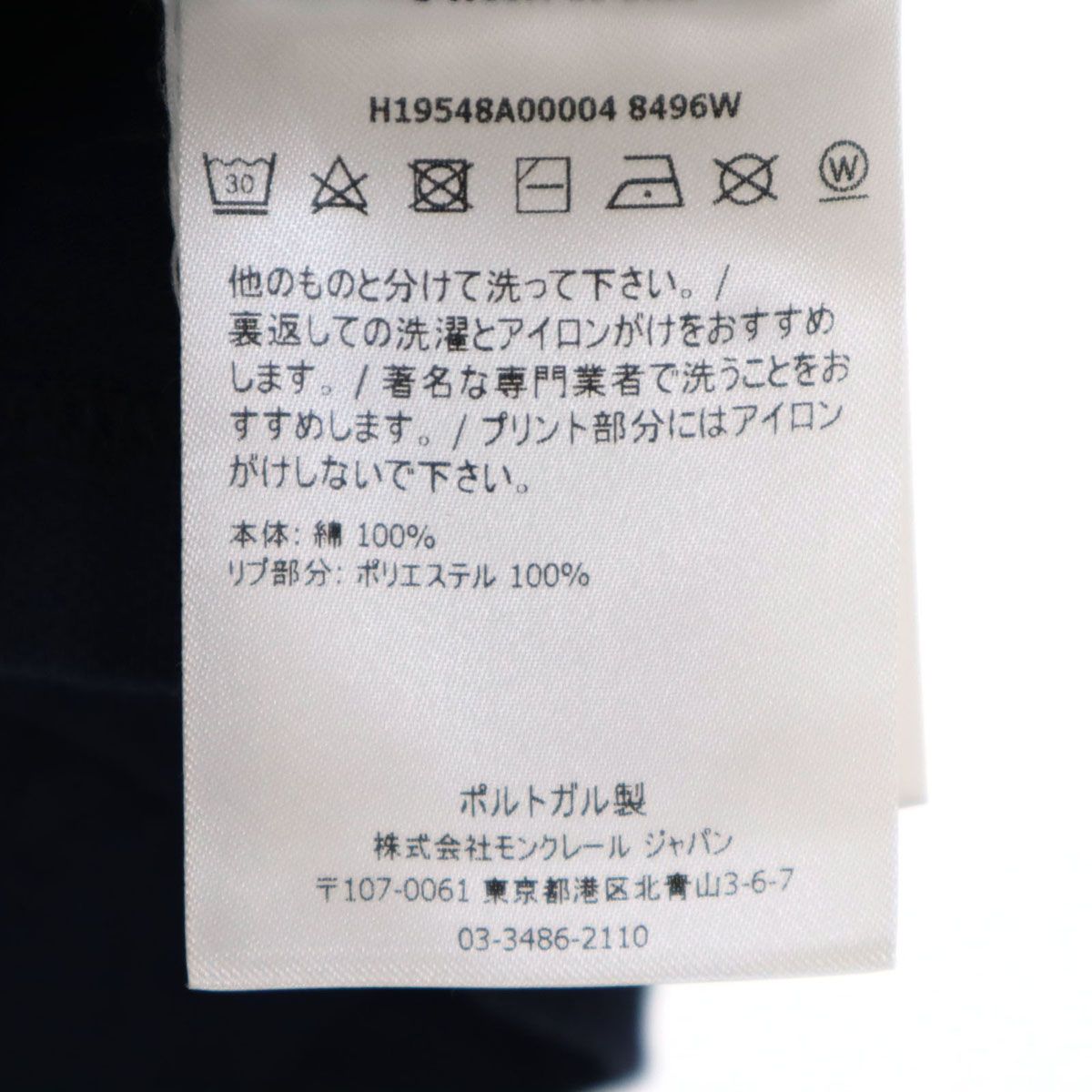 鹿の子地