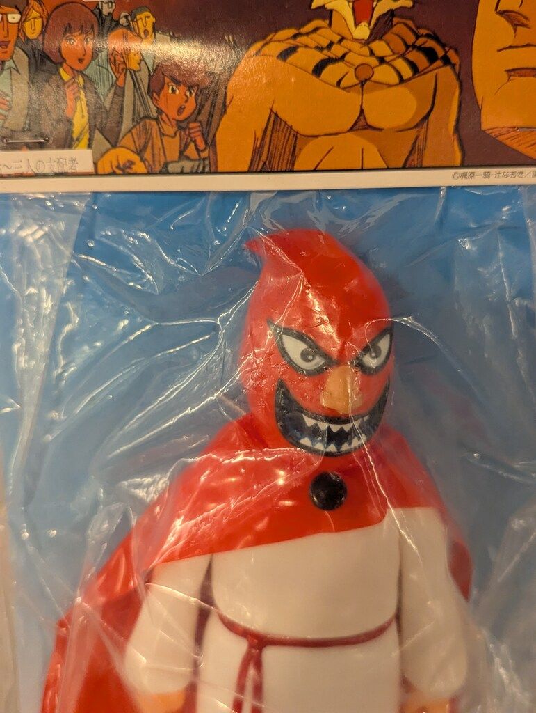 マルサン タイガーマスク/現行 三人の支配者3体セット ⚠️貴重