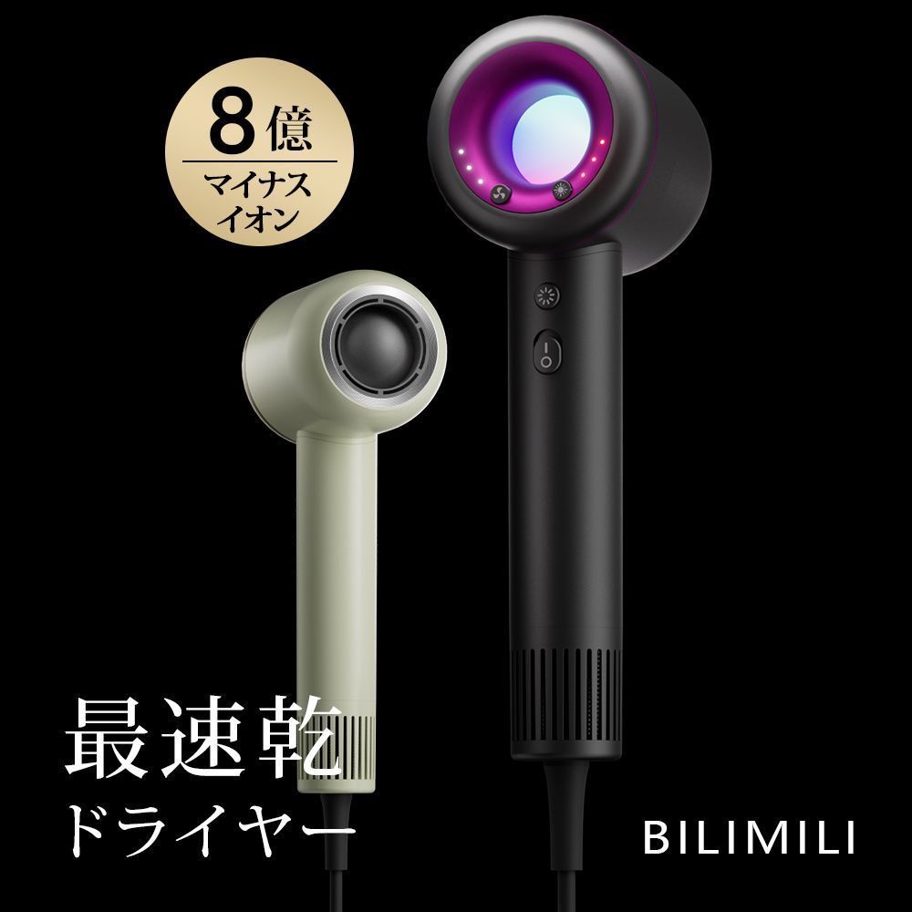 2025年新発売】ドライヤー ヘアドライヤー 大風量 速乾 時短