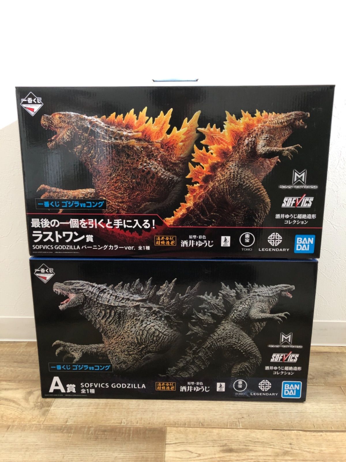 一番くじ ゴジラVSコング A賞 ラストワン賞SOFVICS GODZILLA - メルカリ