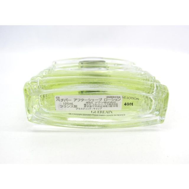 GUERLAIN ゲラン Vetiver ベチバ― アフターシェーブローション 125ml