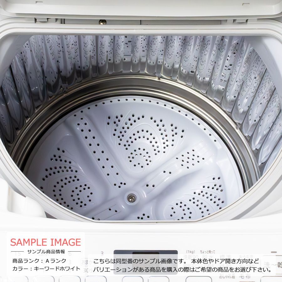 美品ランク / 屋内搬入付き / 徹底分解クリーニング済み】 SHARP 洗濯乾燥機 洗濯5.5kg 乾燥3.5kg 60日保証 ES-T5E5 節水  穴なし槽 一人暮らし - メルカリ