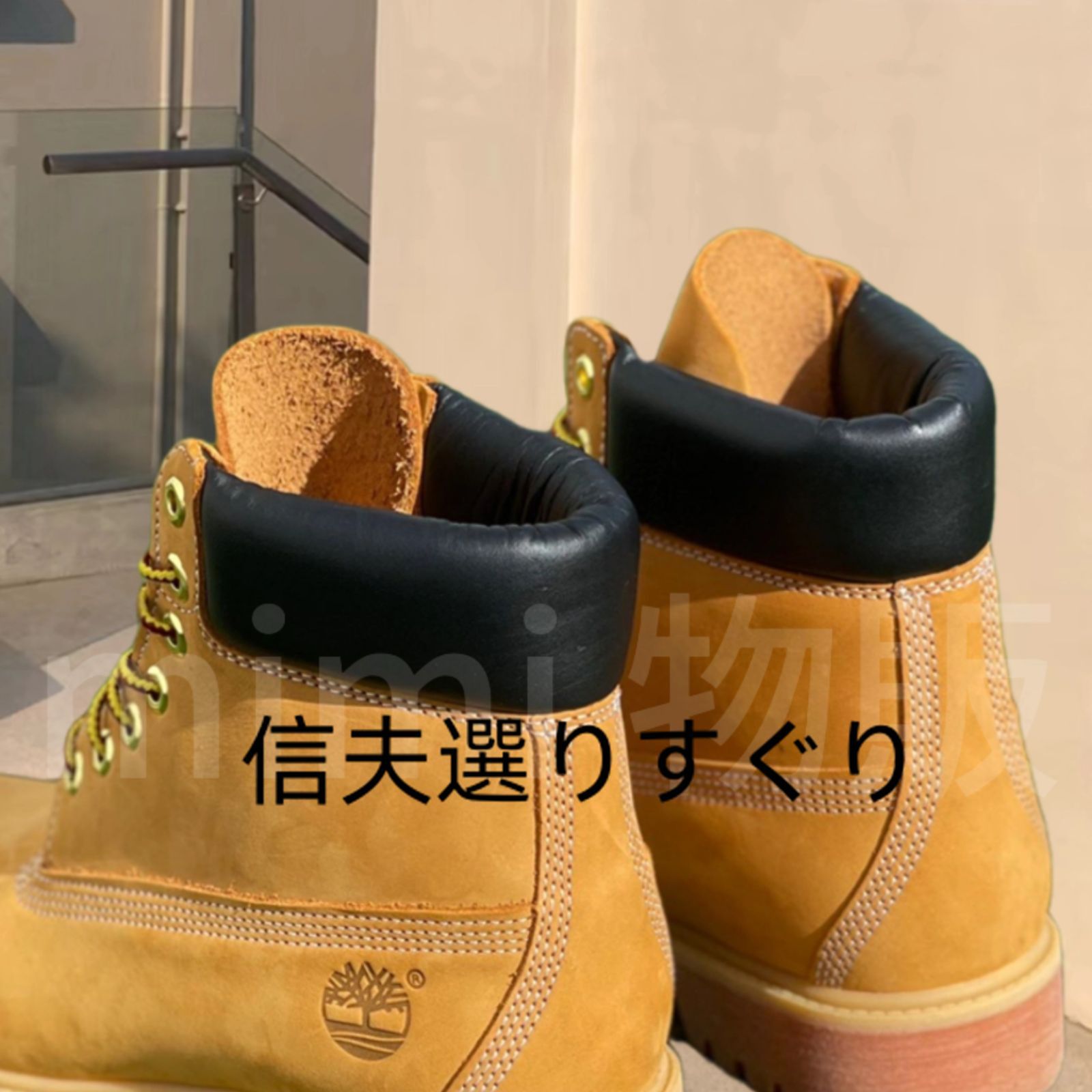 美品 Timberland ティンバーランド ウィート イエローヌバック プレミアムブーツ - メルカリ