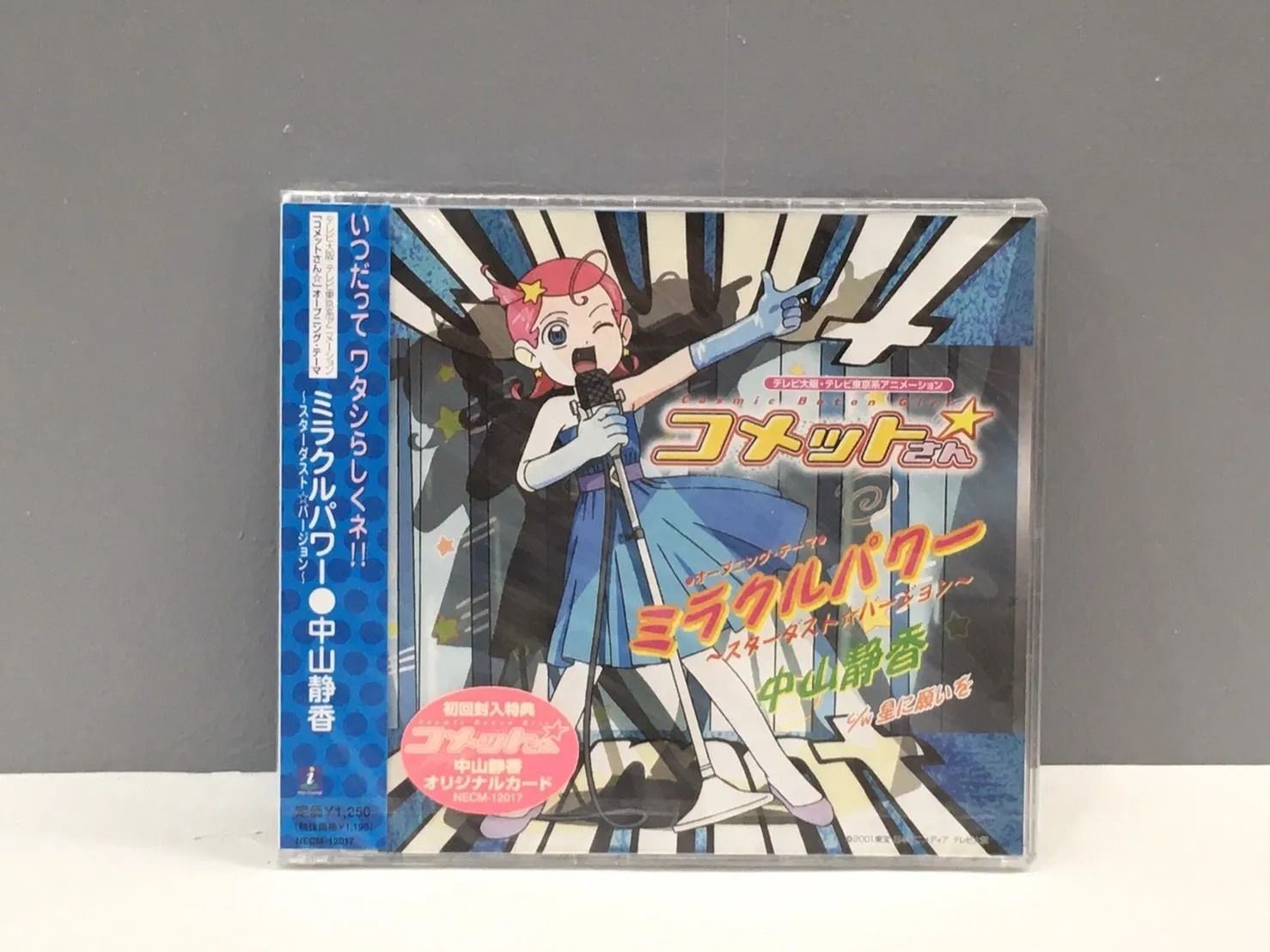 CD / 坪能克裕 小六禮次郎 / 聖戦士ダンバイン 総音楽集 聖戦士