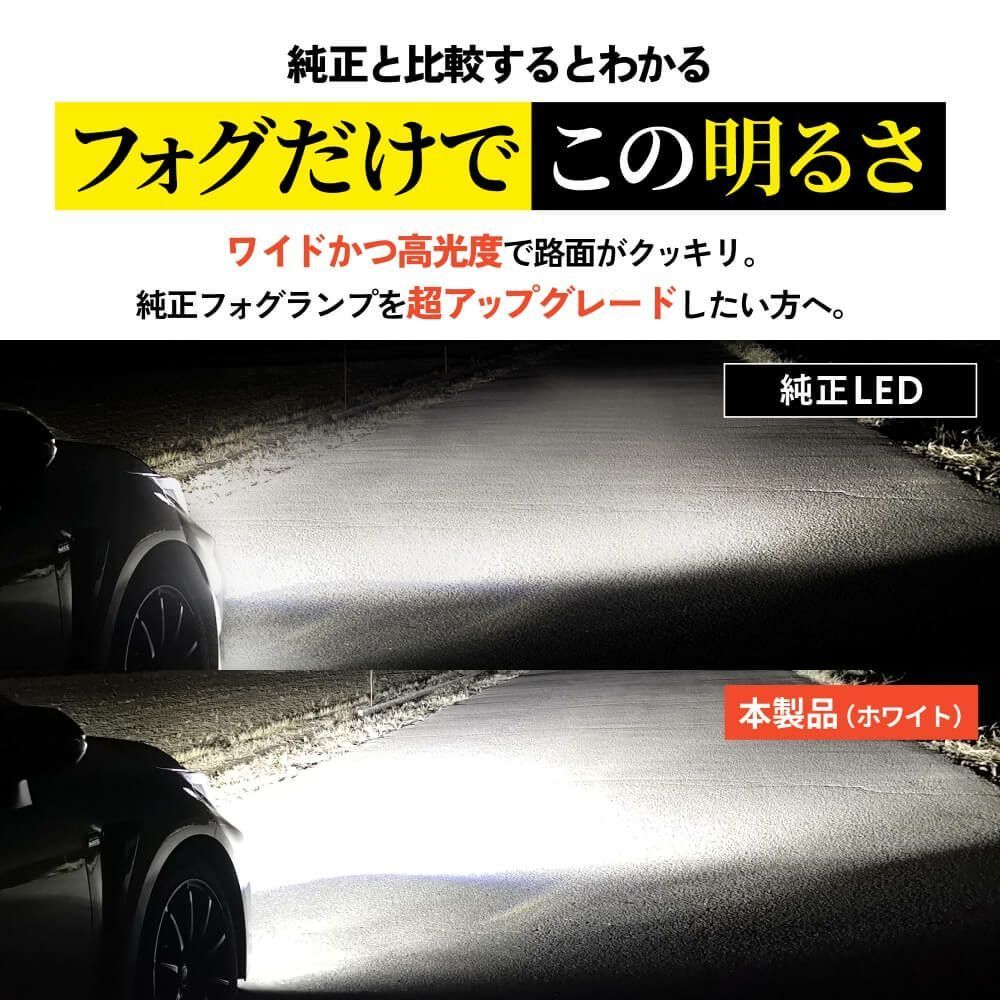 HID屋 LED フォグランプ中古品 71Jbd+TM1kL._UF350,350_QL80_.jpg