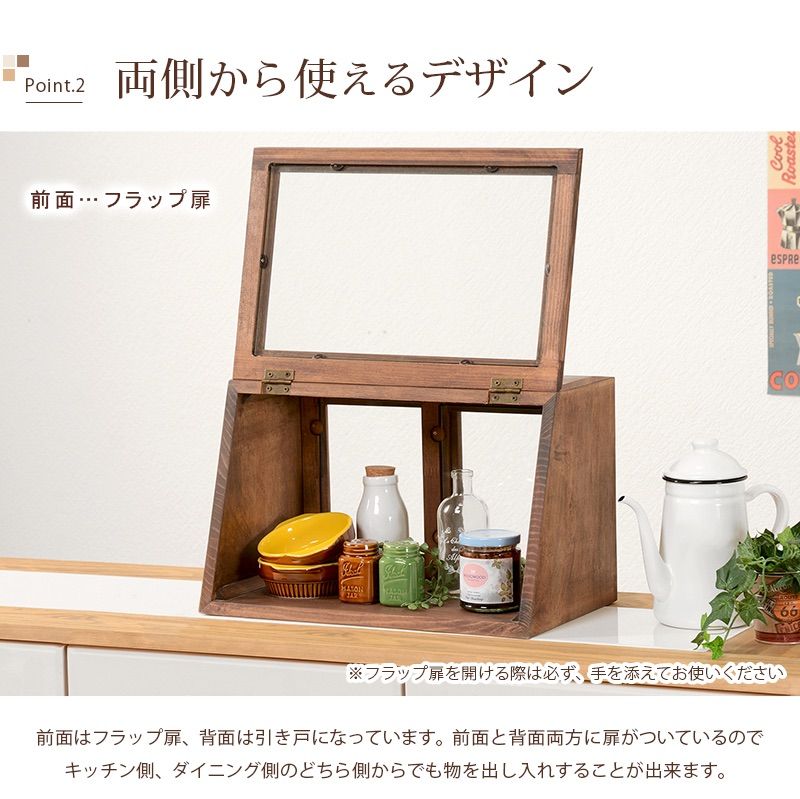 Counter Box 木製カウンターボックス ヴィンテージ Vintage Counter Box 【公式通販】