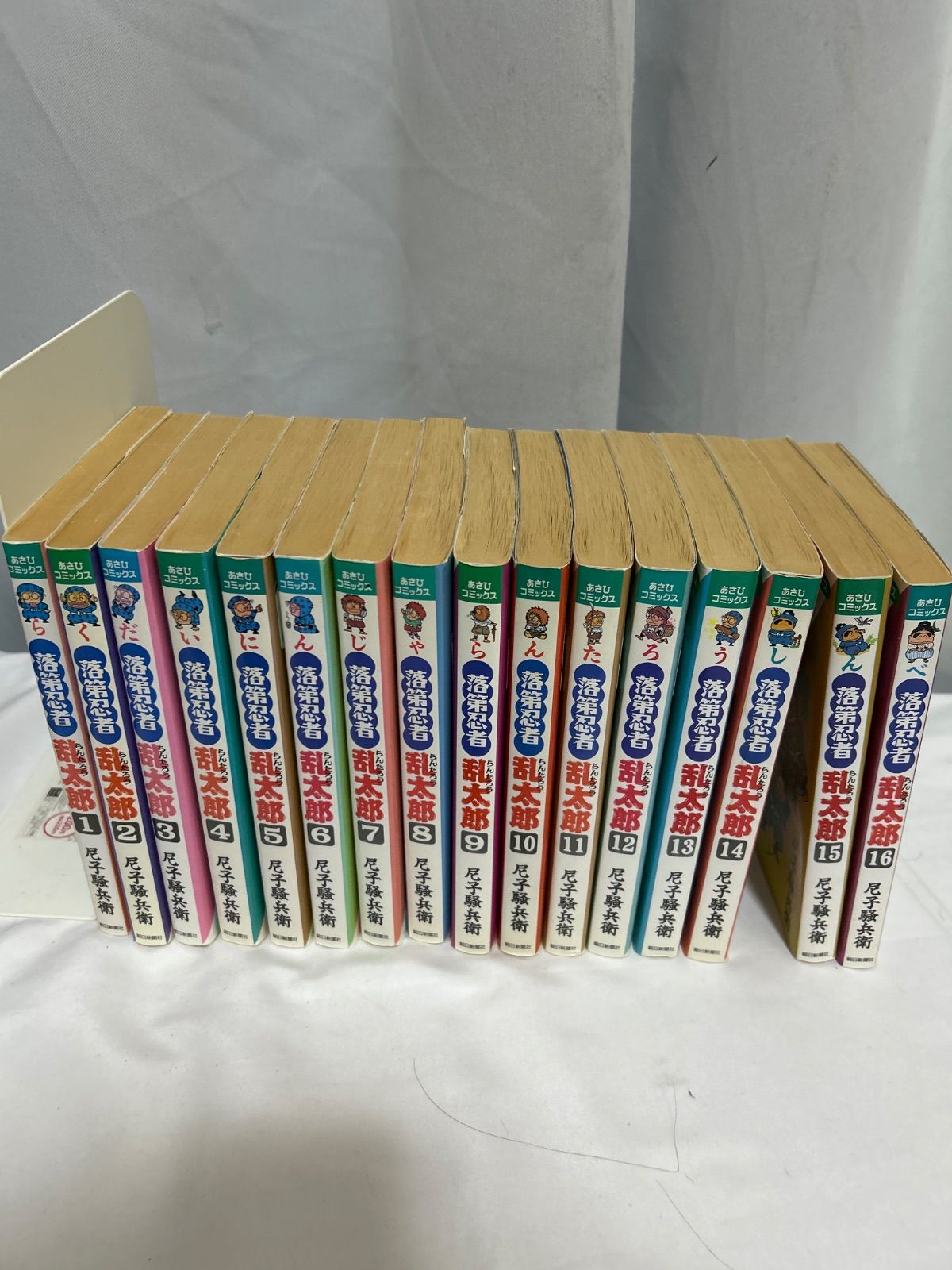 全て初版 第一刷 忍たま乱太郎 1-16巻 セット コミック全巻セット・