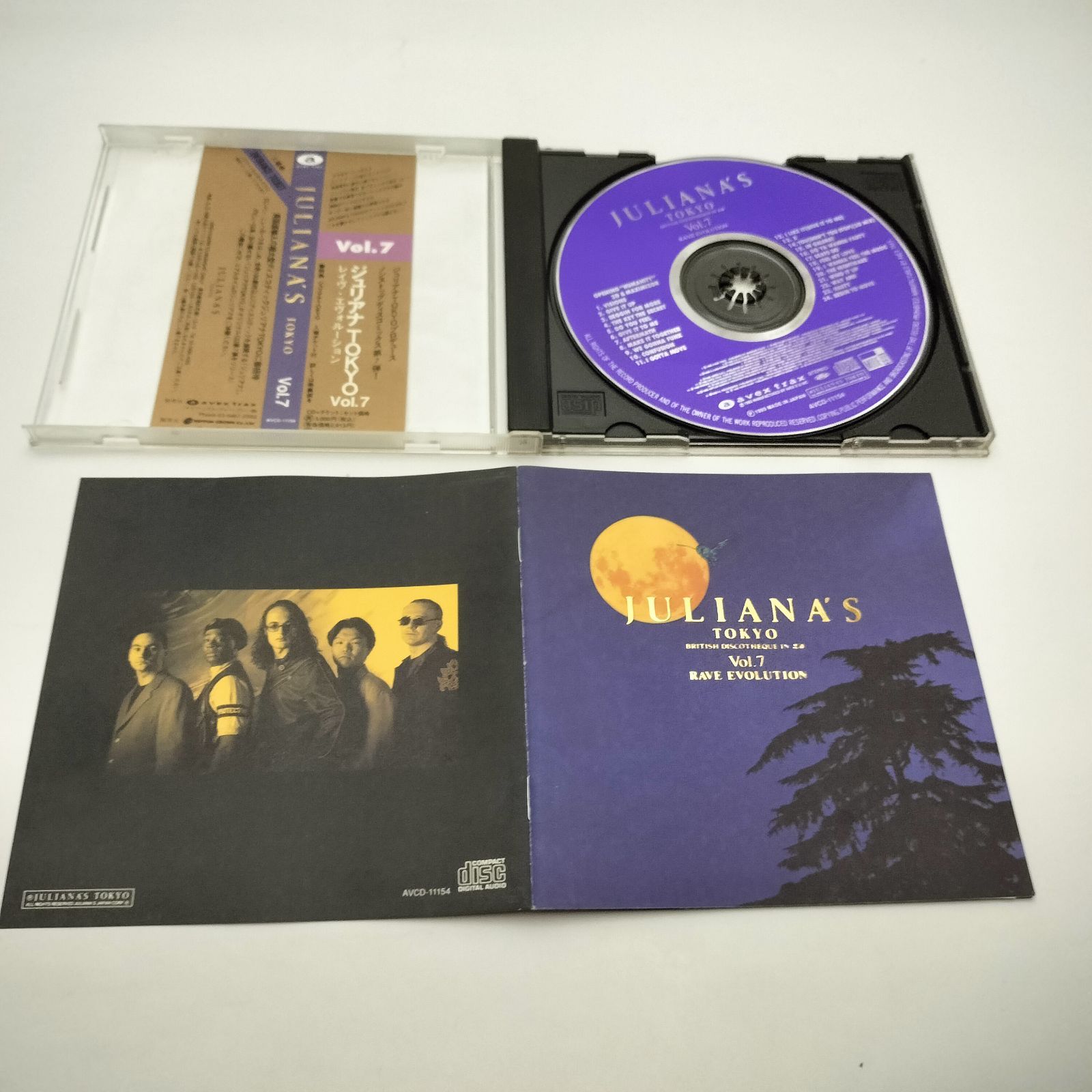 JULIANA'S TOKYO Vol.7 中古 CD - メルカリ