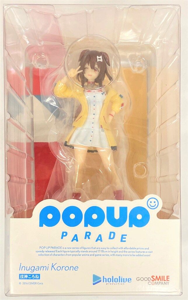 【開封済品】POP UP PARADE戌神ころね POP UP PARADE 戌神ころね