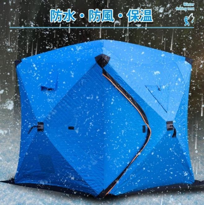 氷釣りテント キャンプテント30秒簡単設置 折り畳み式 暖か綿3層 4-5人用 ポップアップ ポータブル アイスシェルター 釣り用テント ハウス  アイスフィッシングシ