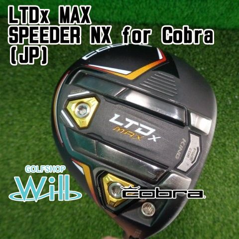 中古】フェアウェイウッド コブラ LTDx MAX/SPEEDER NX for