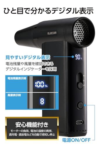 5種類ノズル付き 充電式
