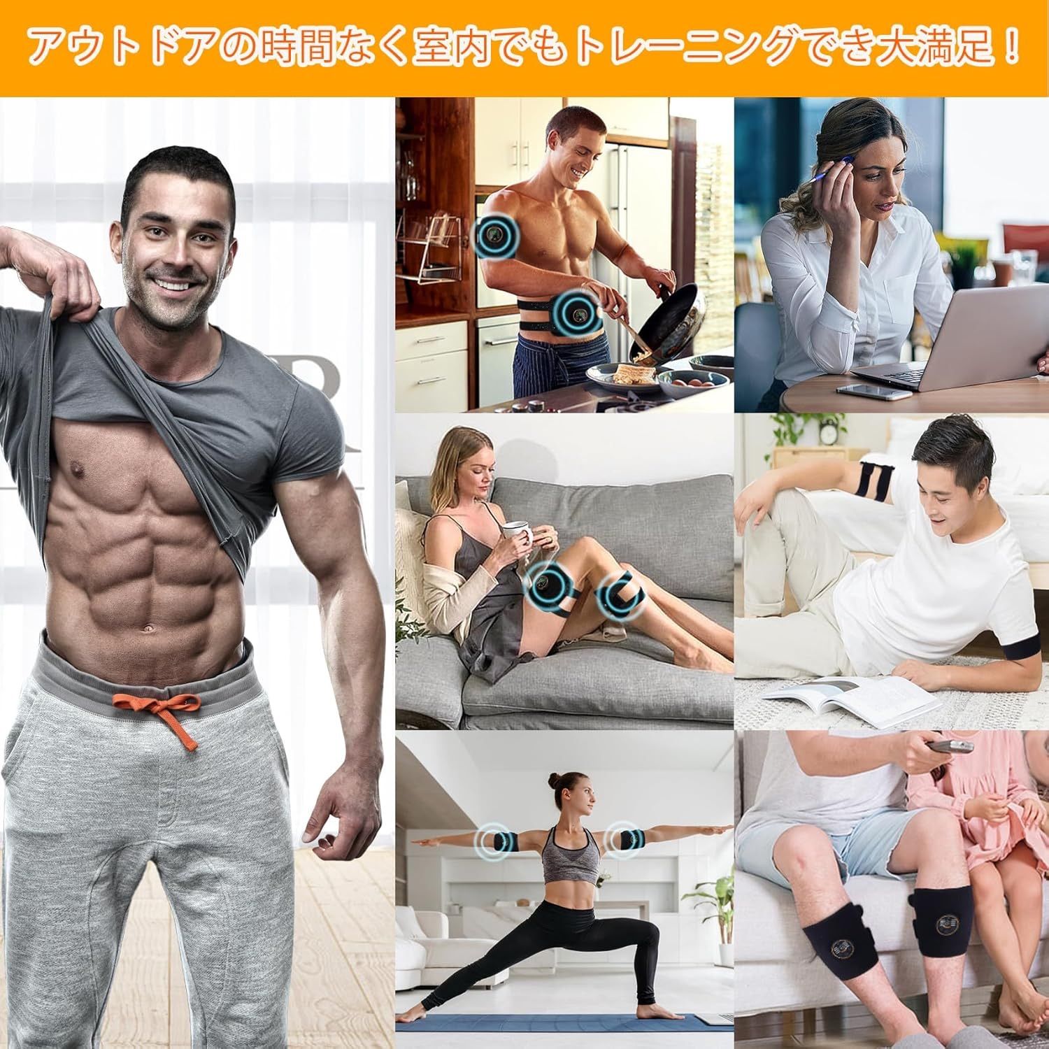 脱力の ems 腹筋ベルト 多部位使用 特許 実用新案登録 ジェルシート不要 2本セット 腹筋 腕筋 背筋 二の腕 脚 太もも筋トレ トレーニングベルト 男女兼用 Aicomy正規品