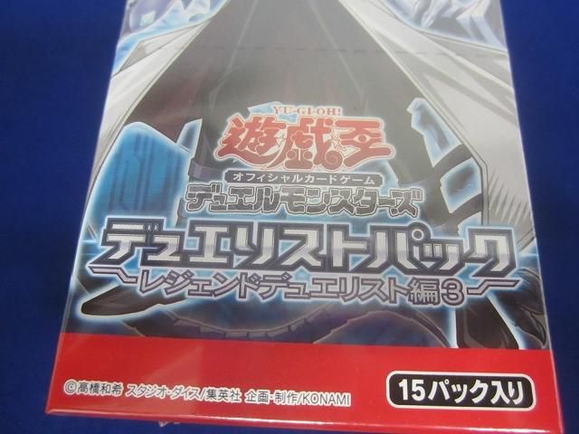 【お値下げ】新品未開封✨遊戯王 デュエリストパック レジェンドデュエリスト編3 遊戯王OCGデュエルモンスターズ デュエリストパック