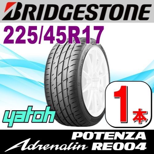 225/45R17 新品サマータイヤ 1本 BRIDGESTONE POTENZA Adrenalin RE004