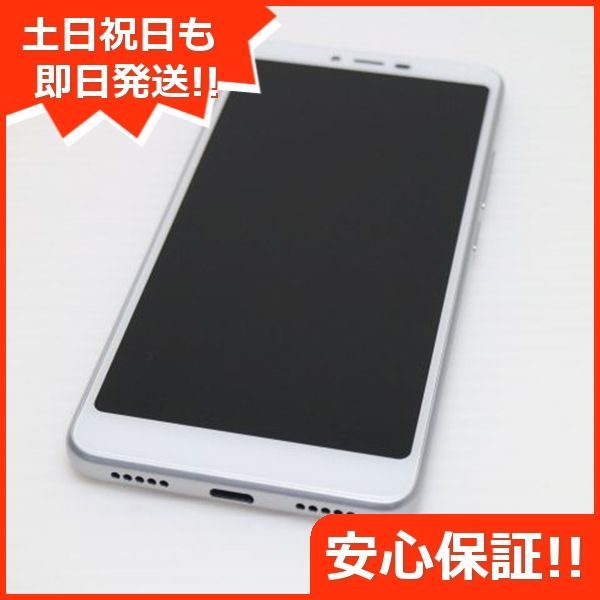 Libero　s10 ホワイト　中古　本体 新品同様 Y!mobile Libero S10 ホワイト スマホ 本体 白ロム