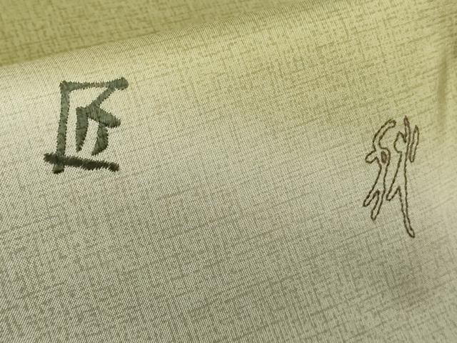 平和屋着物□極上 二代目 川村久太郎 訪問着 白山紬 総刺繍 文字文