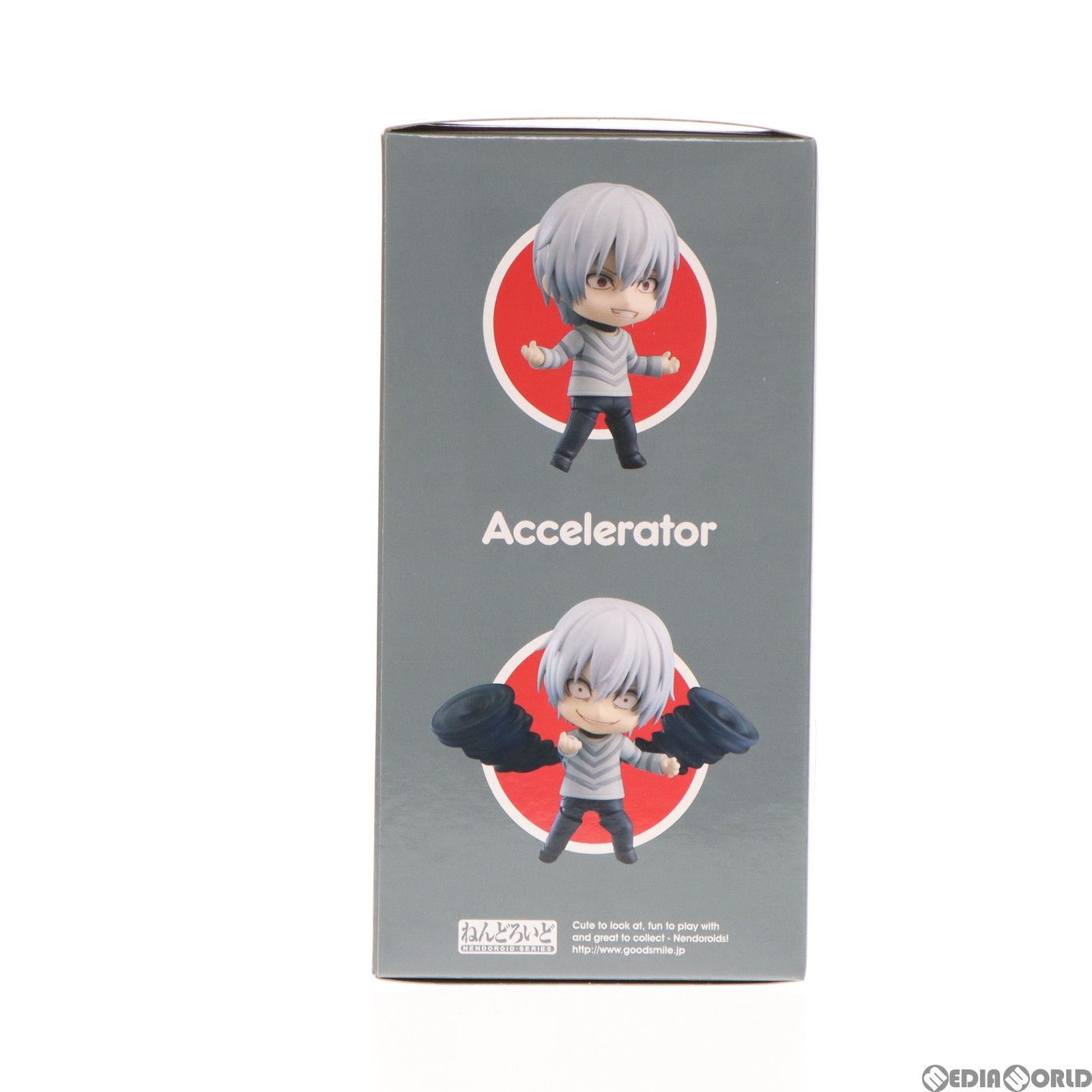 ねんどろいど 1169 アクセラレータ とある科学の一方通行
