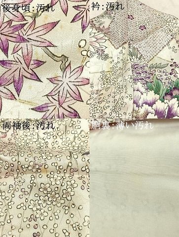 豪華振袖フルセット(7点)・作家物・飛鳥文・落款有・金彩・パールトーン加工・逸品 振袖フルセット(7点)・パールトーン加工・緑色・枝垂れ桜・秋桜