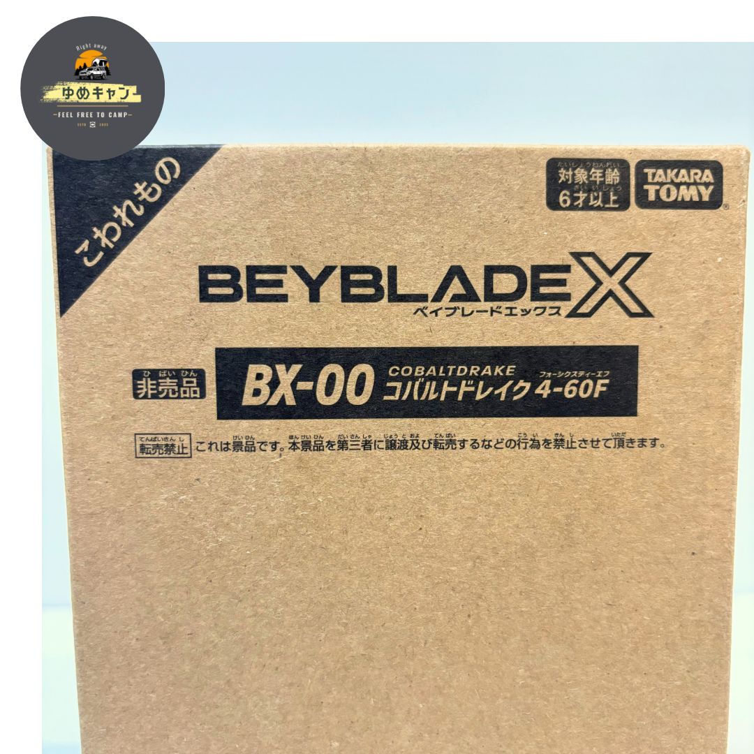 ☆新品未開封☆ ベイブレードX BX-00 コバルトドレイク4-60F - メルカリ