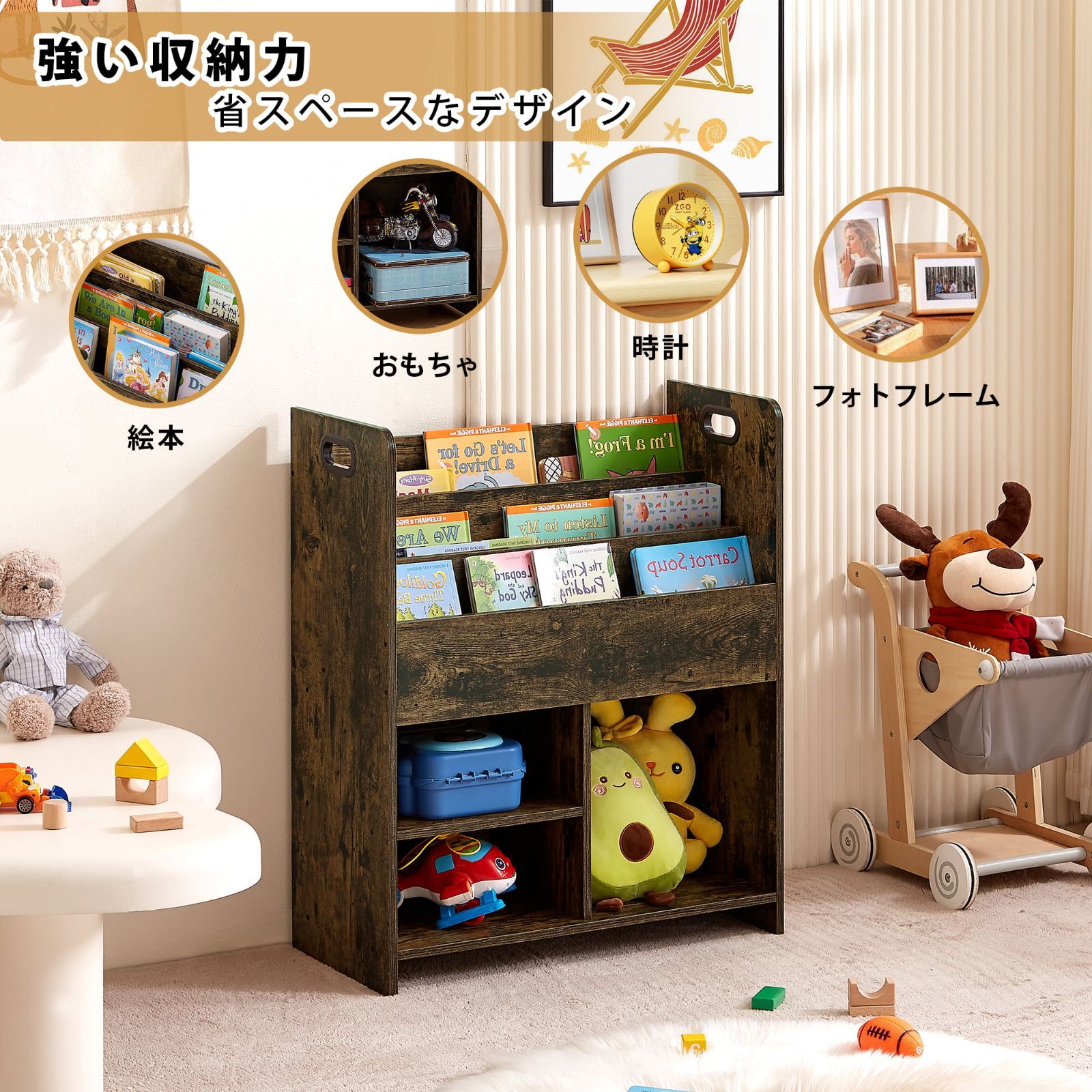 全品15%OFFクーポン！】VECELO 即納 絵本ラック 絵本棚 ブックラック 