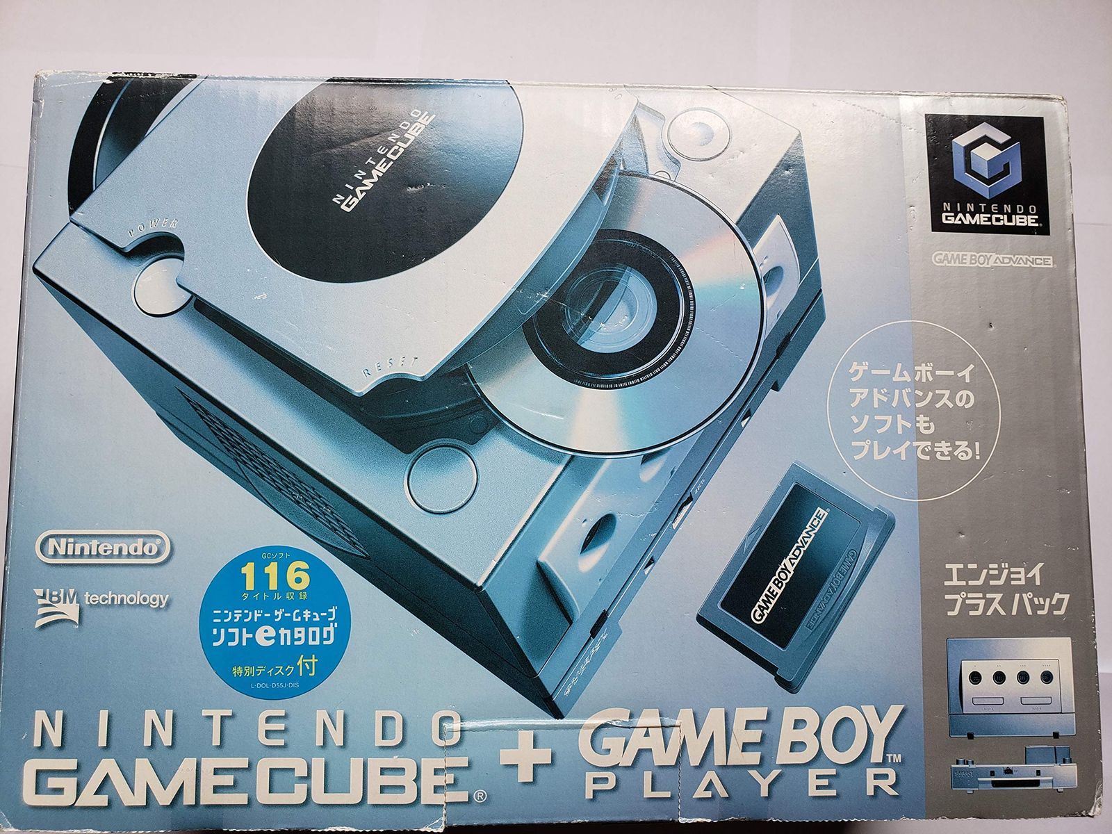 エンジョイプラスパック+ cm3dmju 中古】エンジョイプラスパック シルバー【メーカー生産終了