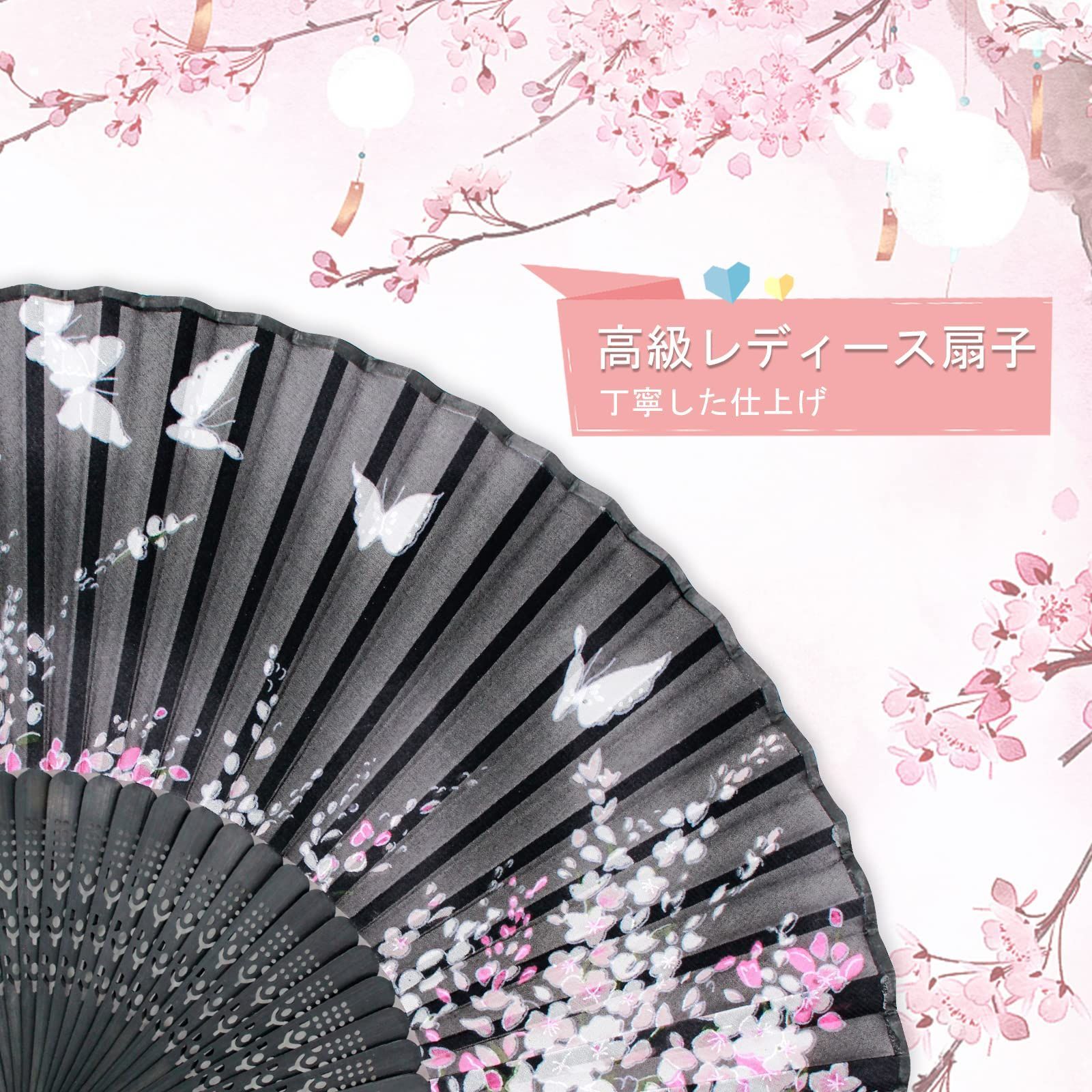 華やか 上品 和風 和装小物 おしゃれ 桜柄 蝶柄 花柄 ダンス扇子 レーヨン レディース 扇子袋 - 扇子 boshiho