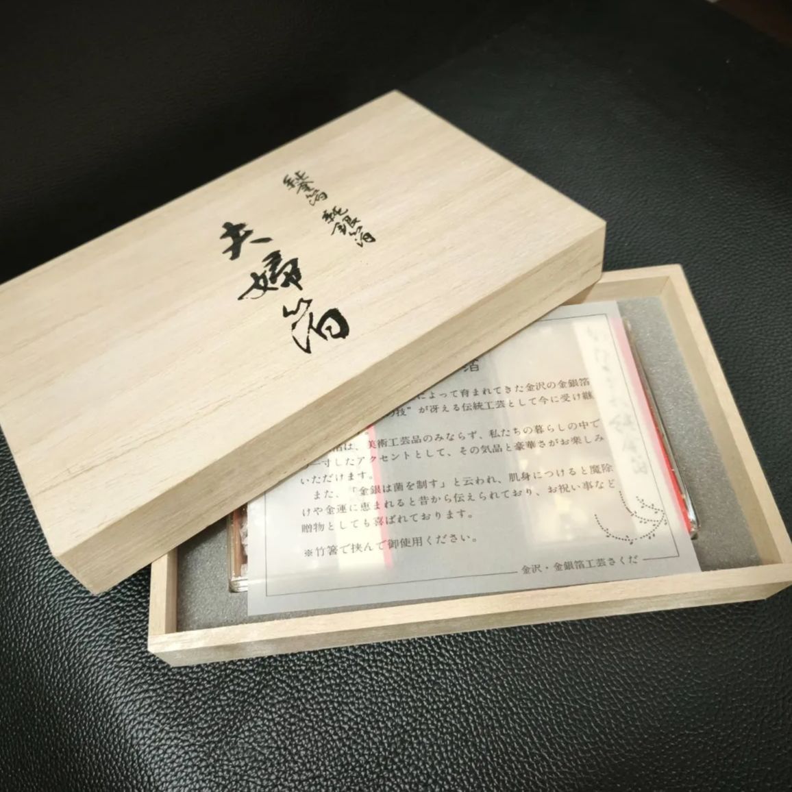 金箔　銀箔　夫婦箔 金箔 銀箔 夫婦箔